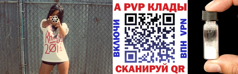 Сколько стоит Очёр Каннабис кракен ТОР A PVP Гашиш Cocaine Мефедрон АМФЕТАМИН Метадон