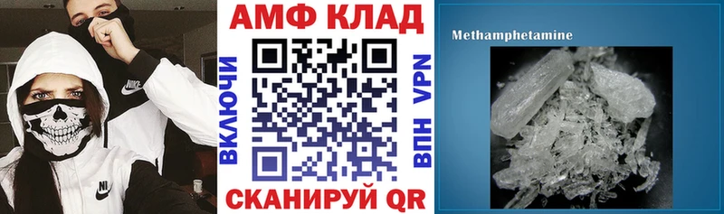 АМФ 98%  Очёр 