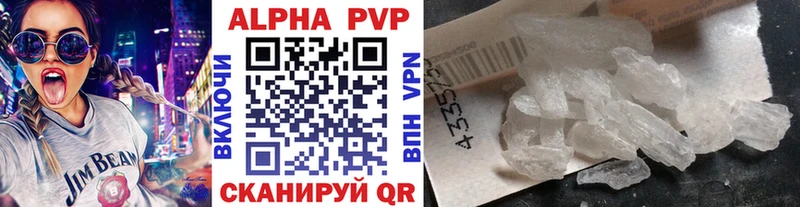 мега зеркало  Очёр  Alfa_PVP Соль 