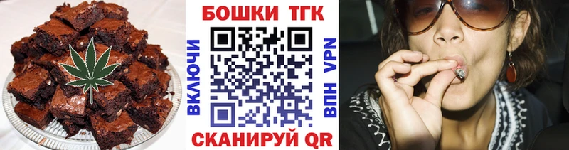 Cannafood марихуана где можно купить Очёр