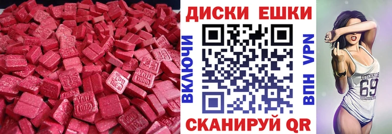 Ecstasy XTC  Очёр 