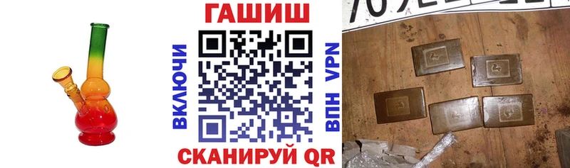 Гашиш хэш  цена   KRAKEN маркетплейс  Очёр 