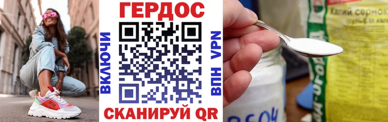 ГЕРОИН Heroin  Очёр 