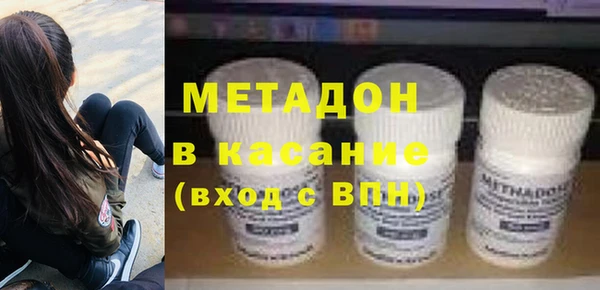 а пвп мука Богородицк