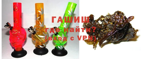 спайс Инта