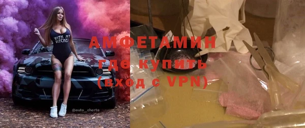 ешки Беломорск
