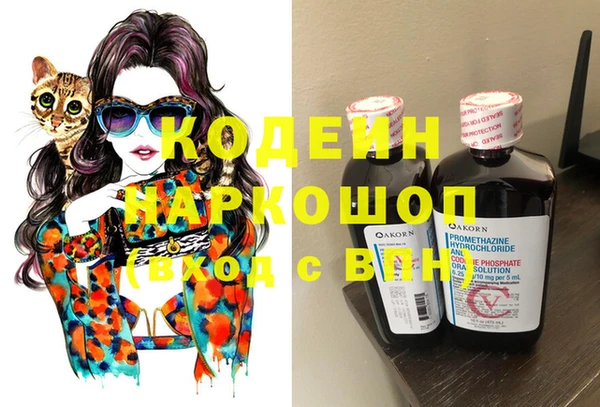 Альфа ПВП Белоозёрский