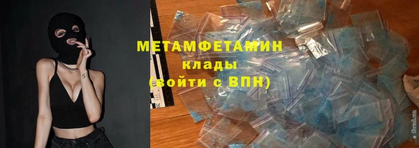 гидра Белокуриха