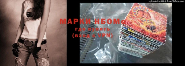 а пвп мука Богородицк