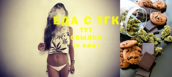 таблы Богородск