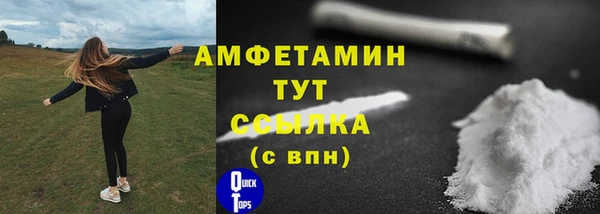 ешки Беломорск