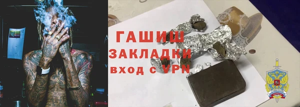 Альфа ПВП Белоозёрский