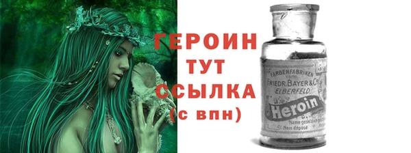 а пвп мука Богородицк