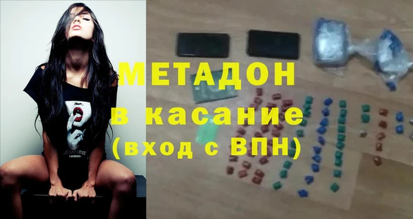 гидра Белокуриха