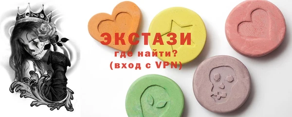 таблы Богородск