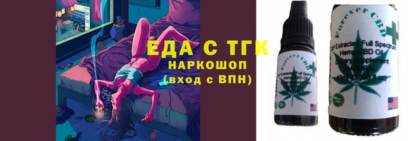мет Зеленодольск