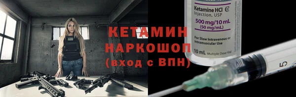 гидра Белокуриха