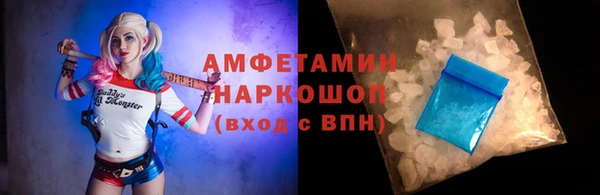 ГАЛЛЮЦИНОГЕННЫЕ ГРИБЫ Зеленокумск