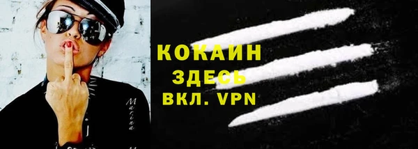 таблы Богородск