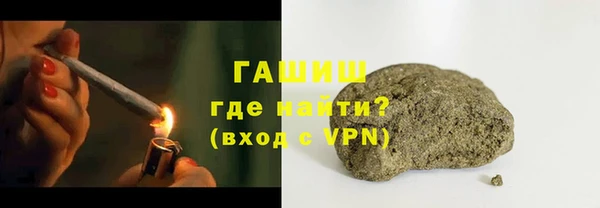 гидра Белокуриха