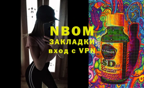 Альфа ПВП Белоозёрский