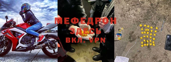 гидра Белокуриха