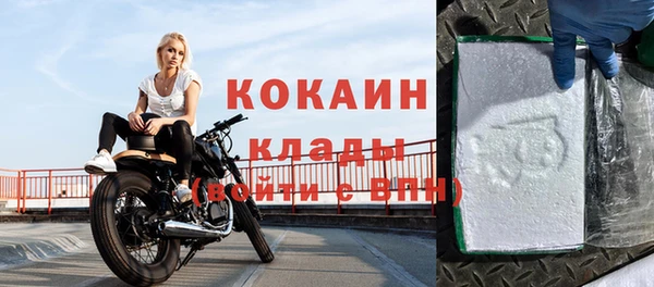 мдма Богданович