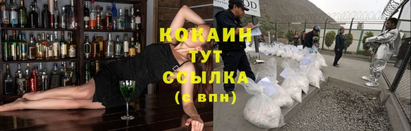 ешки Беломорск