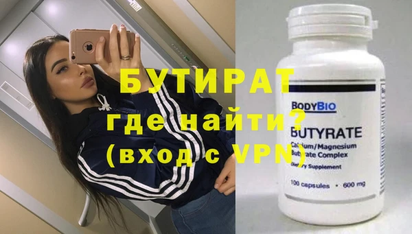 Альфа ПВП Белоозёрский