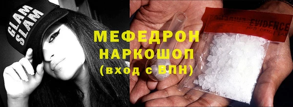 мдма Богданович