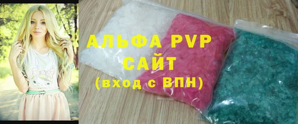 гидра Белокуриха
