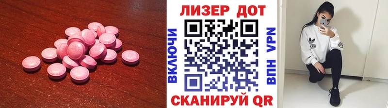Лсд 25 экстази кислота  дарнет шоп  Очёр 
