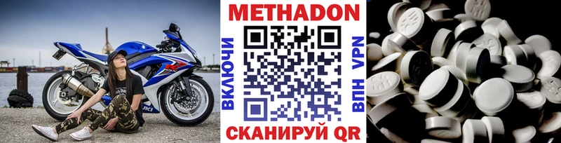 OMG ТОР  дарк нет формула  МЕТАДОН VHQ  закладка  Очёр 