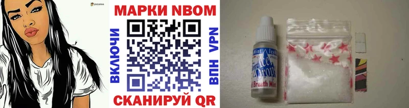 купить наркоту  Очёр  Наркотические марки 1,8мг 