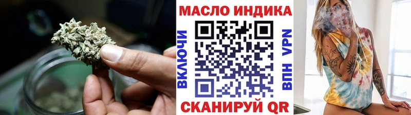 Дистиллят ТГК THC oil  Очёр 