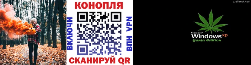 Марихуана сатива  Очёр 
